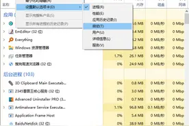 系统小技巧：不走寻常路 这样操作Win10更高效图片