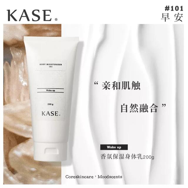 身体乳什么牌子好用男女通用