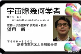 ABC猜想证明了吗？外行看不懂证明，但能了解科研的基本经验图片