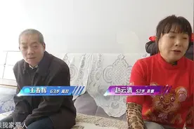 63岁大叔相亲嫌弃52岁阿姨长相不行，见了63岁的刘阿姨，立马同意图片
