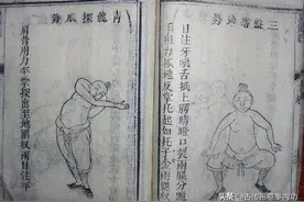 我的亲身体验：原来内家拳的易骨易筋是真的图片