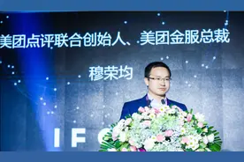 1980年出生同龄人，5位身价过百亿？电商大佬身价2041亿图片