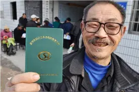 好消息！年满60岁的农村老人，可领取这3项补贴图片