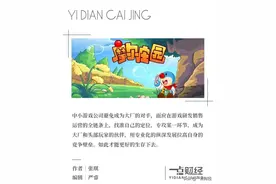 一年倒下761家，游戏公司存活有多难？图片