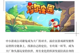 一年倒下761家，游戏公司存活有多难？图片