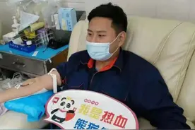67岁心脏搭桥老人急需熊猫血，青岛“熊猫侠”们听到请回call图片