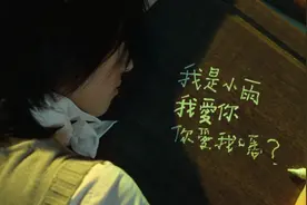 一部被严重低估的“秘密”穿越电影图片