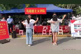 西安高校学长学姐跳舞迎接新生~欢迎你 新同学图片