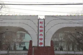 深圳家长怒骂衡水中学“滚出去”！昔日神话沦为今日靶心？图片