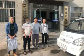 韩城警方智擒“陌陌”上的“色狼”图片