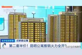 83万方新增商办压顶 昆明这个公寓重灾区雪上加霜图片