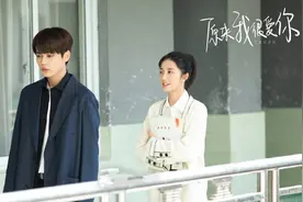 《原来我很爱你》首播，万鹏林彦俊主演，风格清新，唯美爱情剧图片