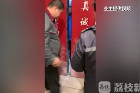 刚交付的新房 电梯为何频频“停摆”？图片