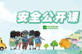 秋冬季节诺如病毒高发，这份防范指南给老师和家长 | 安全公开课㉑图片
