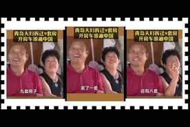 卖掉公司股份，买房车！做人这么猛，家里人知道吗...图片