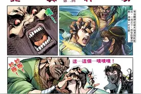 天龙八部2图片