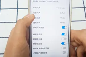 来电铃声渐渐变大，避免突然响起的尴尬，只需这么操作视频封面