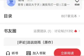 圈内人写圈内事——五本经典华娱网文，娱乐圈的通识宝典图片
