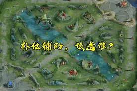 王者荣耀：s20最强补位坦克，无需练习成本，只需要记住这几点图片