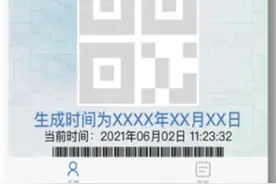 珠海超5万人成功申领电子驾驶证！却有2000多名司机审核不通过，主要原因有3种！图片