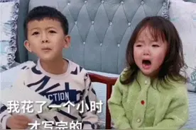 妹妹将哥哥的作业撕掉，随后哥哥的动作超暖心，网友：有教养的娃图片