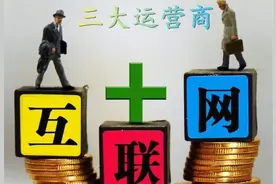 中国移动终于给力！老用户如果不携号转网，这3大特权免费享用图片