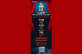 河南公共频道征集公益调解百人团啦！“百”里“挑”你，等的就是你图片