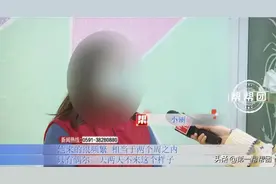 福州一女子发现衣服上常有不明污渍，一看监控立马报警图片