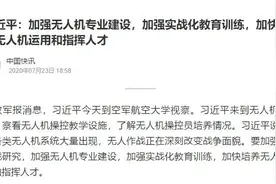 天府通航学院王牌—无人机专业助你站在新时代的潮头图片