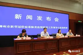 @柳州中考生 今年柳州体育中考测试内容为广播体操，时间已定！图片