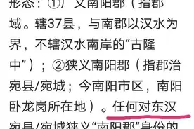 "隆中"归属探讨图片