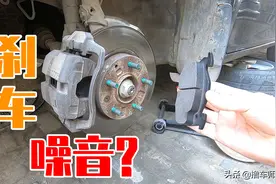 刹车一“叫”，事情不妙！刹车出现这个声音要注意图片