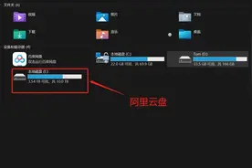 CloudDrive1.1.52版本发布图片