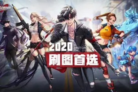 究极考据党带你揭开《超激斗梦境》的世界观一角图片