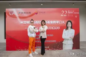 浙江大学投融资实战班：从出纳到百亿基金掌门人朱红博士对决图片