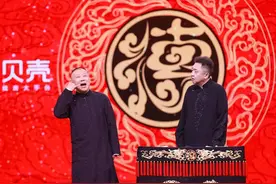 德云社春晚以后，再笑话主流电视相声不好笑，那就太好笑了图片