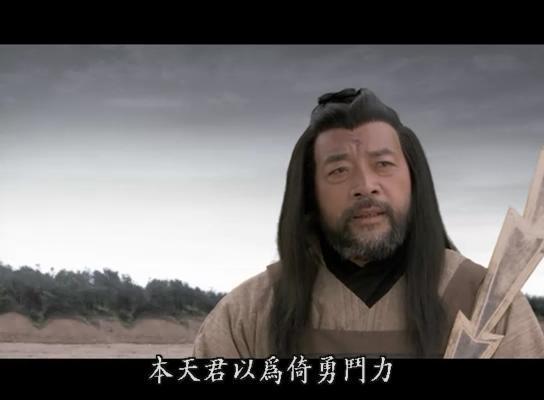 《封神演义》人物实力等级大划分