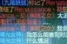LOL：游戏中让人笑哭的对话，“老子网吧5元1小时让我打辅助？”图片