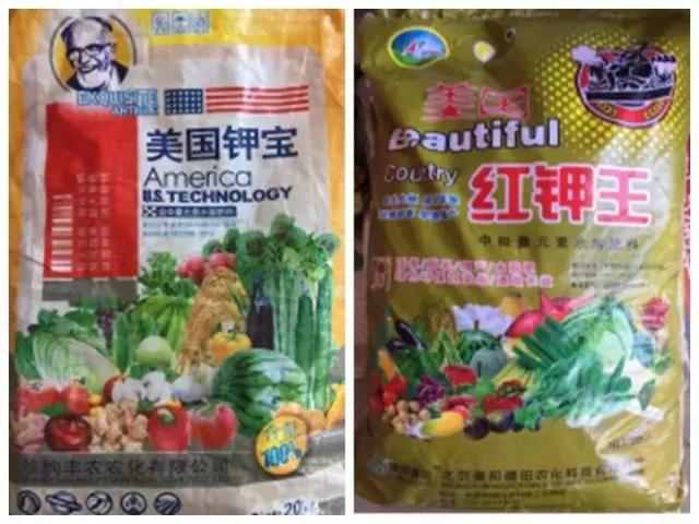 注意！这些“水溶肥”千万别买