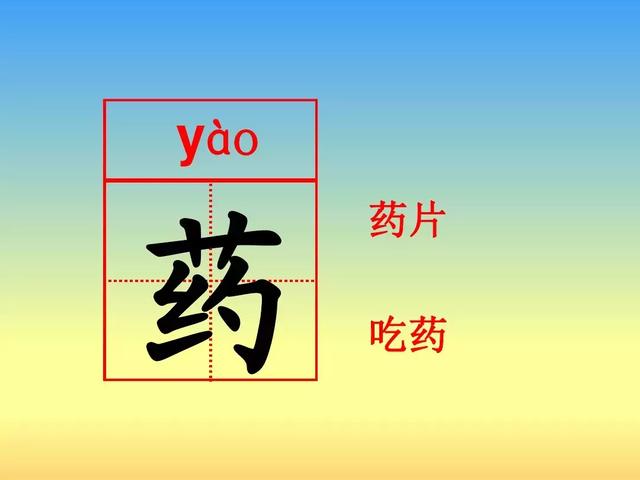 温馨近义词,温情的近义词(部编语文二年级下册第10课《沙滩上的童话》课件及知识点) 温馨近义词,温情的近义词(部编语文二年级下册第10课《沙滩上的童话》课件及知识点)