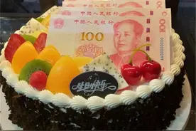 “人民币蛋糕”重现甜品市场，法律人士：涉嫌违法图片