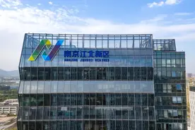 江苏举全省之力，推动江北新区高质量发展图片