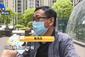 用妻子的钱打赏主播，三年花掉上百万！图片