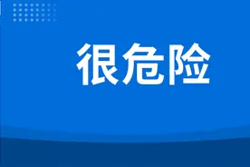7种被列入「黑名单」的亲子游戏，孩子再喜欢也别玩图片