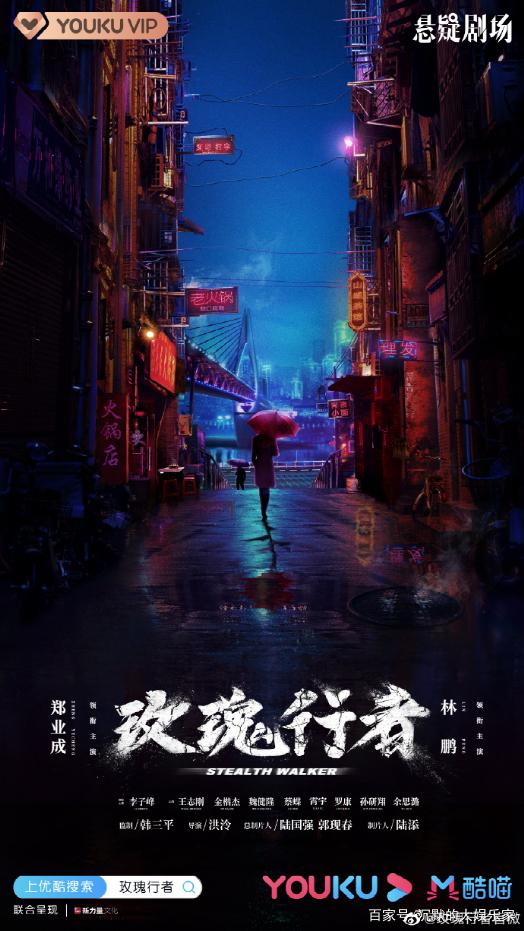 鸡皮疙瘩日剧演员