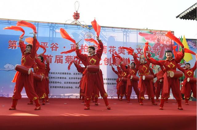 第十届平谷·西柏店菊花美食文化节 暨首届菊花文化创意集市开幕