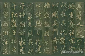麦地里的宝物《云麾将军碑》是行书练习的法帖之一图片
