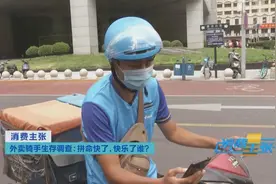 50分钟违规6次！独家揭秘外卖员送餐全过程图片