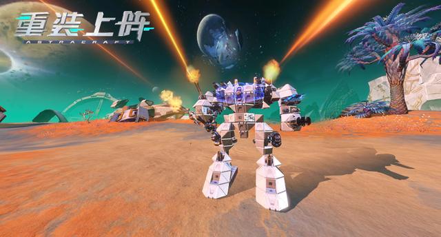 《重装上阵》评测：组件拼装之下，是网易对于手游领域的探索