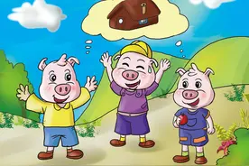 「亲子故事」三只小猪图片